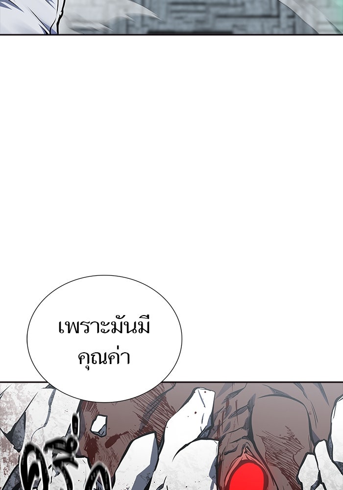 ทาวเวอร์ออฟก๊อด หอคอยเทพเจ้า - หน้า 232