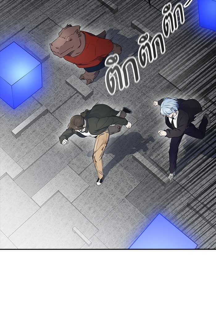 ทาวเวอร์ออฟก๊อด หอคอยเทพเจ้า - หน้า 72