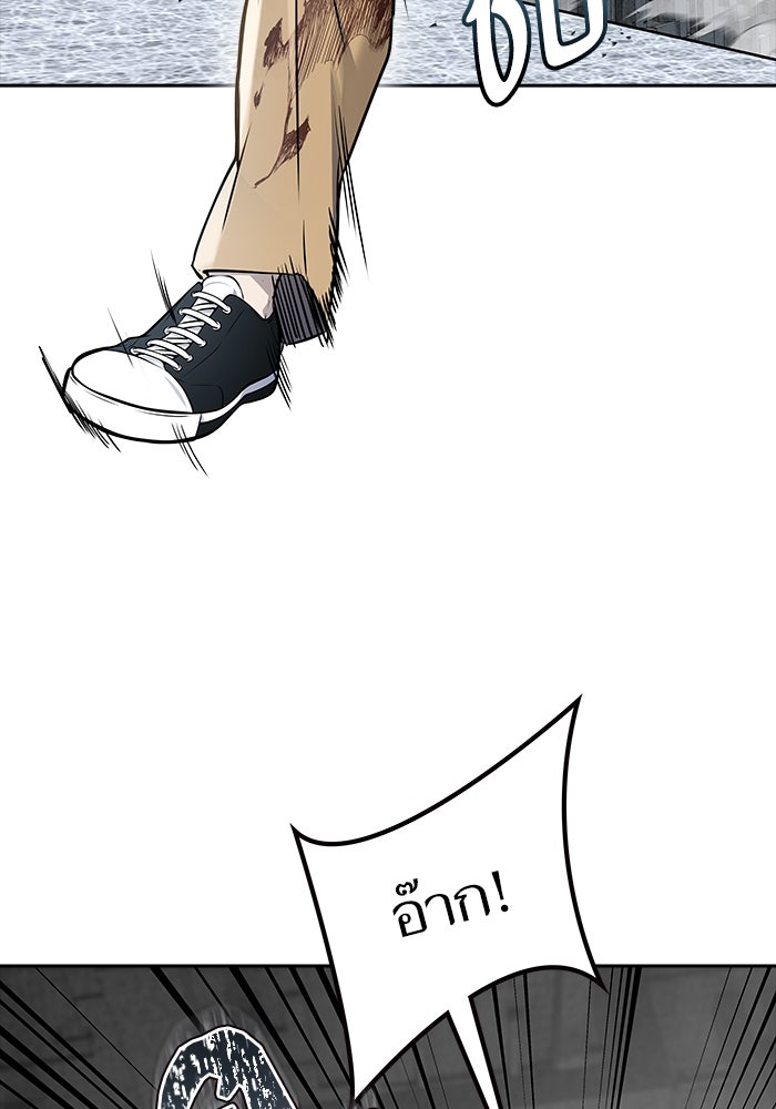 ทาวเวอร์ออฟก๊อด หอคอยเทพเจ้า - หน้า 83