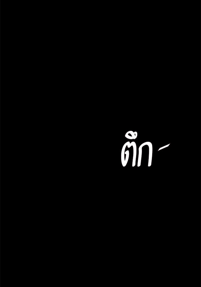 ทาวเวอร์ออฟก๊อด หอคอยเทพเจ้า - หน้า 129