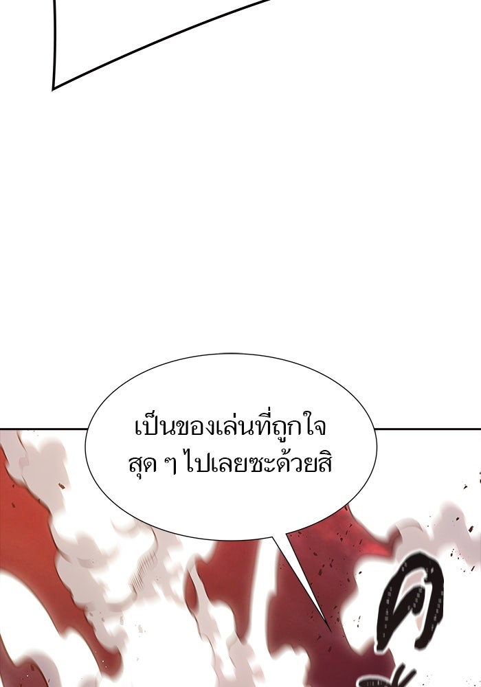 ทาวเวอร์ออฟก๊อด หอคอยเทพเจ้า - หน้า 97