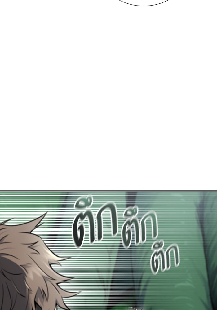 ทาวเวอร์ออฟก๊อด หอคอยเทพเจ้า - หน้า 64
