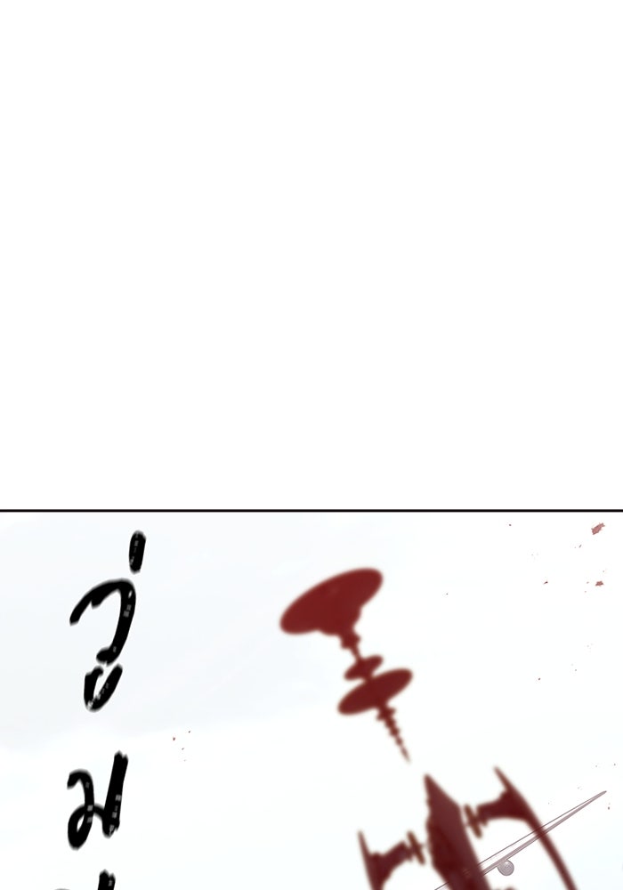 ทาวเวอร์ออฟก๊อด หอคอยเทพเจ้า - หน้า 7