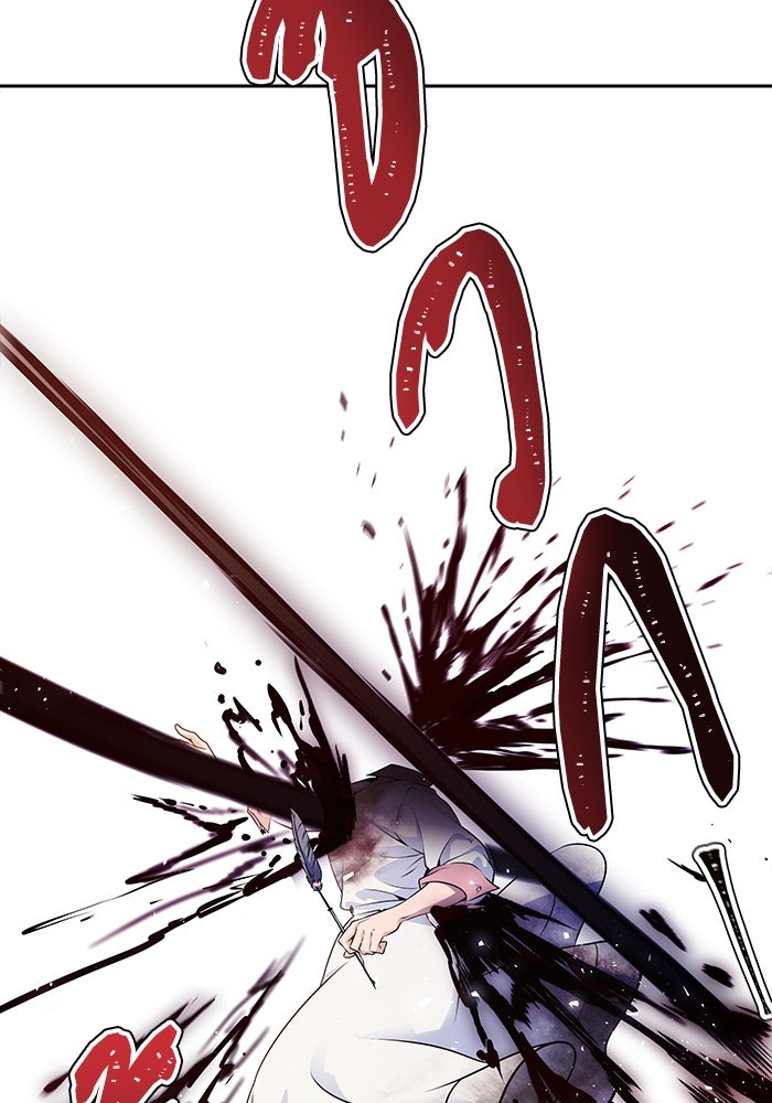 ทาวเวอร์ออฟก๊อด หอคอยเทพเจ้า - หน้า 129