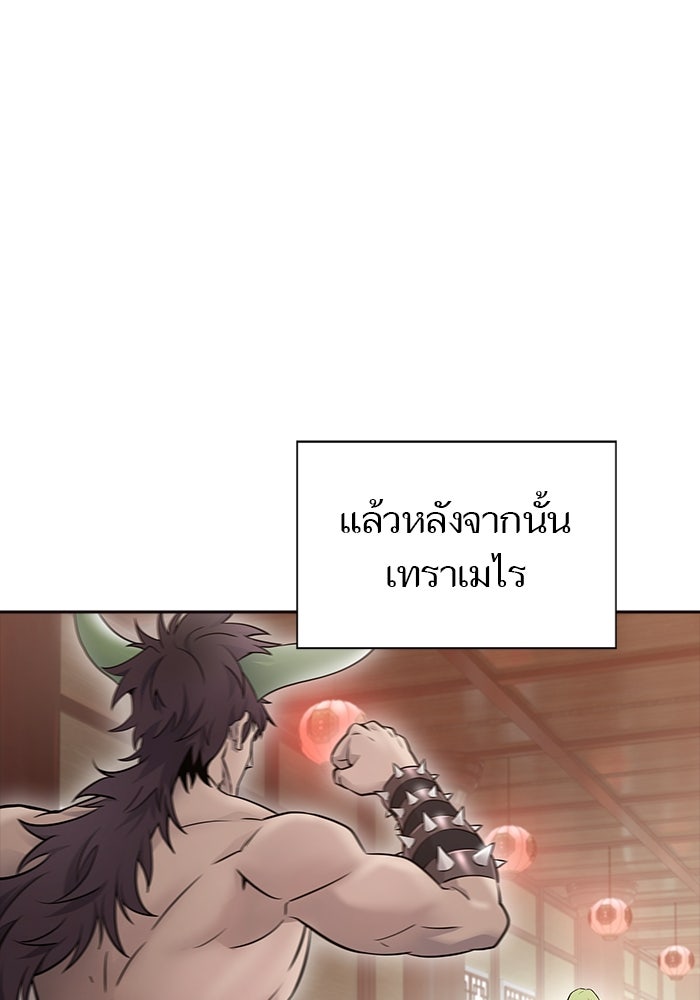 ทาวเวอร์ออฟก๊อด หอคอยเทพเจ้า - หน้า 40