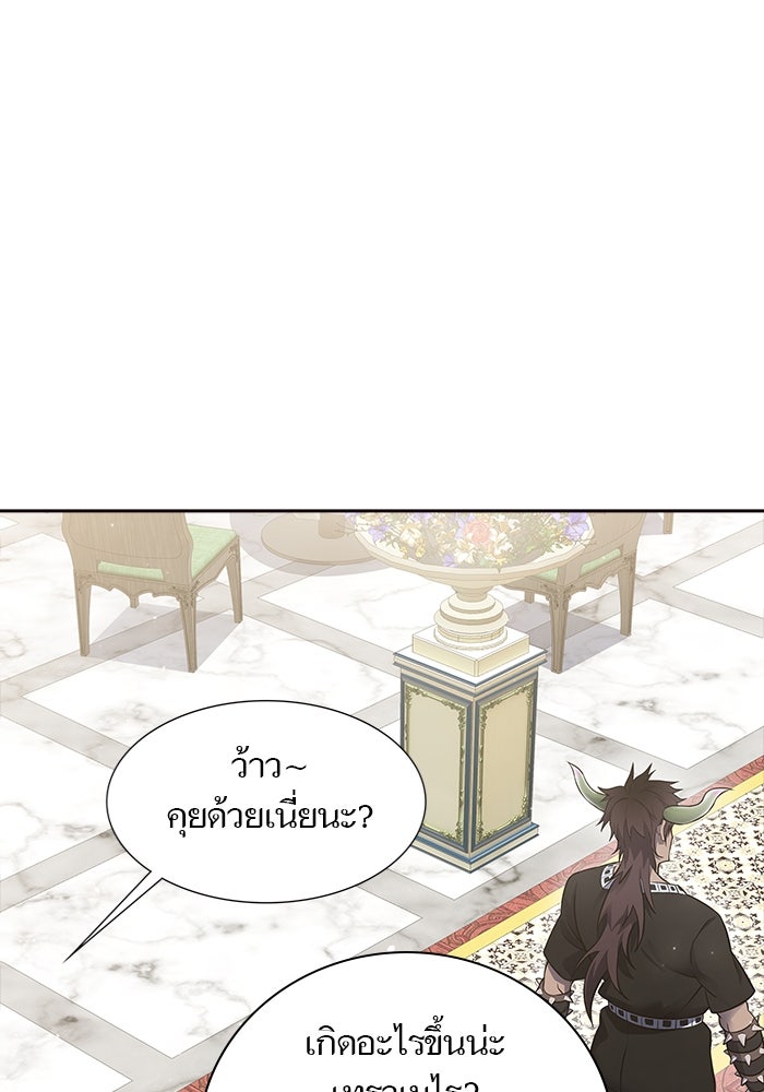 ทาวเวอร์ออฟก๊อด หอคอยเทพเจ้า - หน้า 22