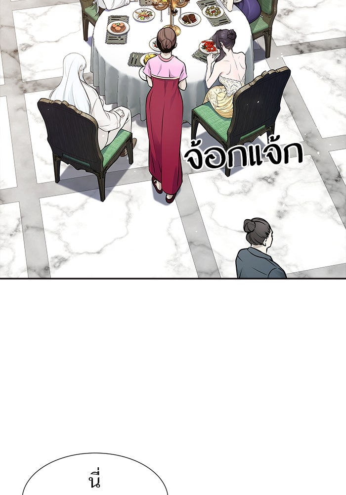 ทาวเวอร์ออฟก๊อด หอคอยเทพเจ้า - หน้า 4