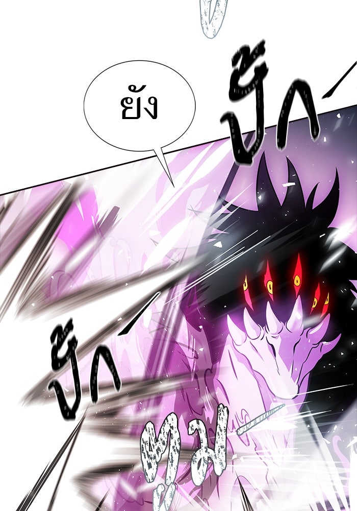 ทาวเวอร์ออฟก๊อด หอคอยเทพเจ้า - หน้า 112