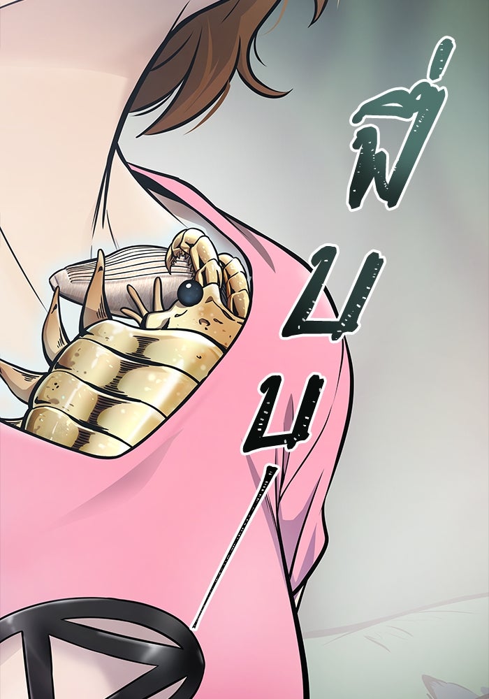 ทาวเวอร์ออฟก๊อด หอคอยเทพเจ้า - หน้า 22