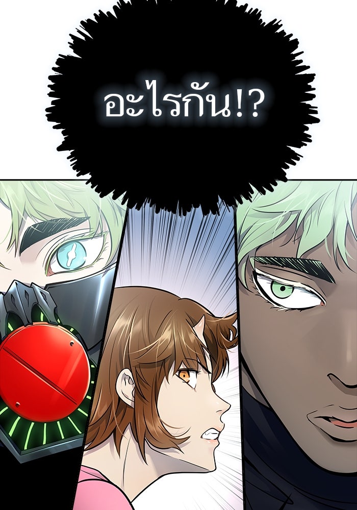 ทาวเวอร์ออฟก๊อด หอคอยเทพเจ้า - หน้า 36