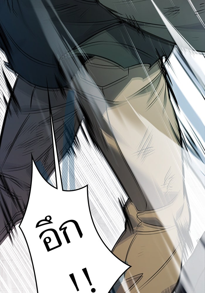 ทาวเวอร์ออฟก๊อด หอคอยเทพเจ้า - หน้า 192