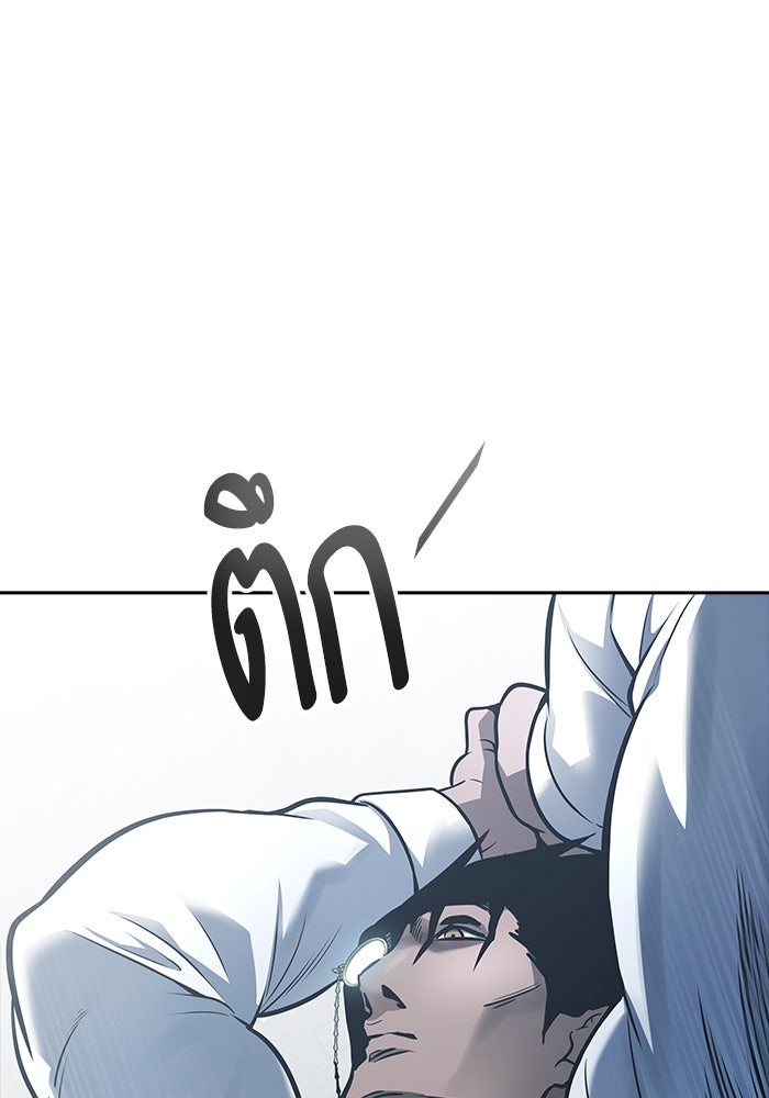 ทาวเวอร์ออฟก๊อด หอคอยเทพเจ้า - หน้า 3