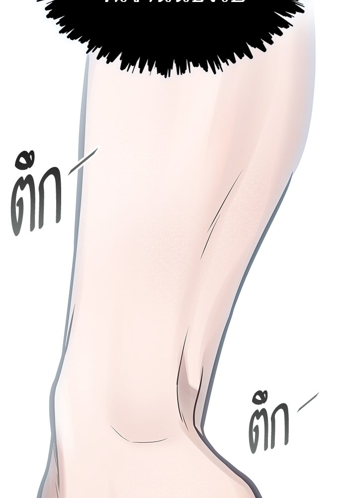ทาวเวอร์ออฟก๊อด หอคอยเทพเจ้า - หน้า 35