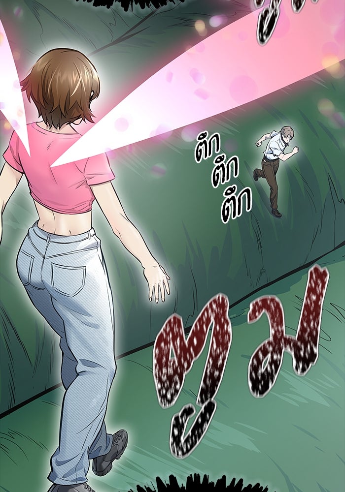 ทาวเวอร์ออฟก๊อด หอคอยเทพเจ้า - หน้า 56