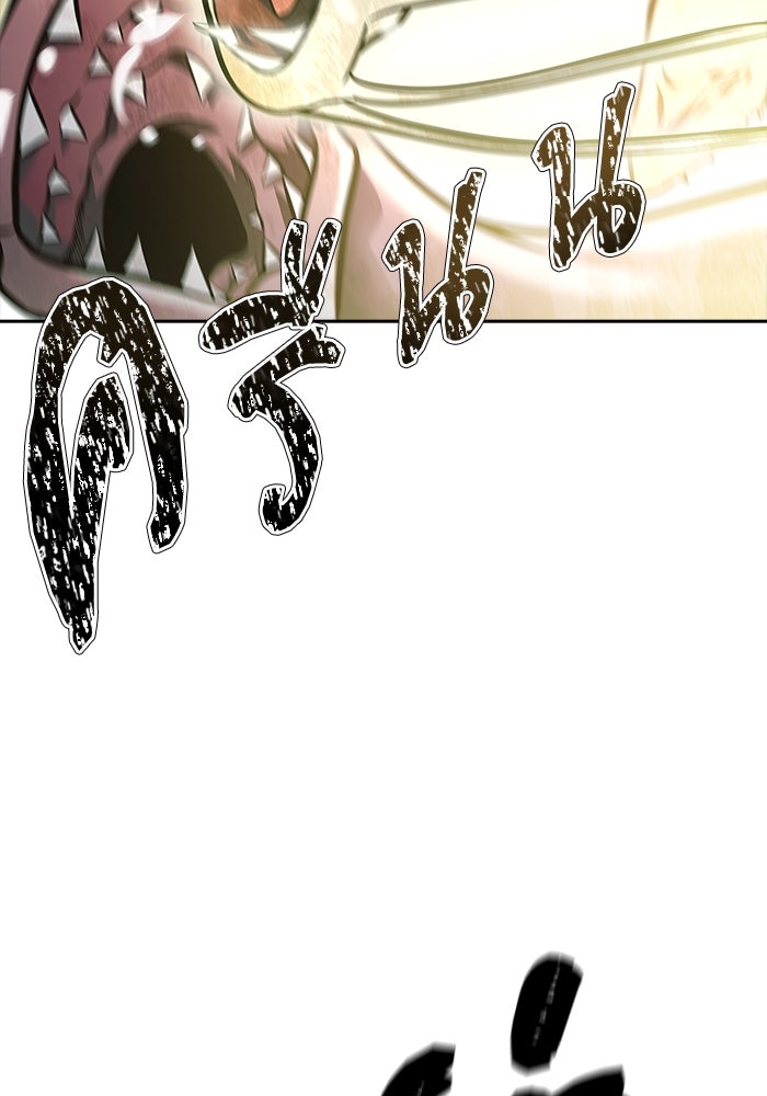 ทาวเวอร์ออฟก๊อด หอคอยเทพเจ้า - หน้า 114