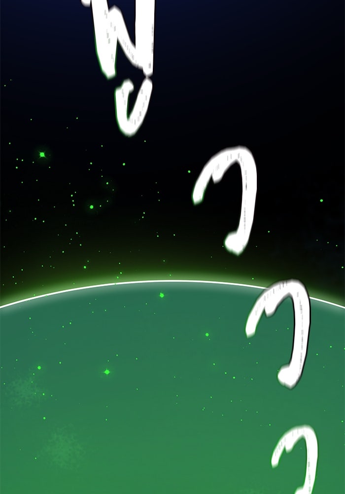 ทาวเวอร์ออฟก๊อด หอคอยเทพเจ้า - หน้า 244