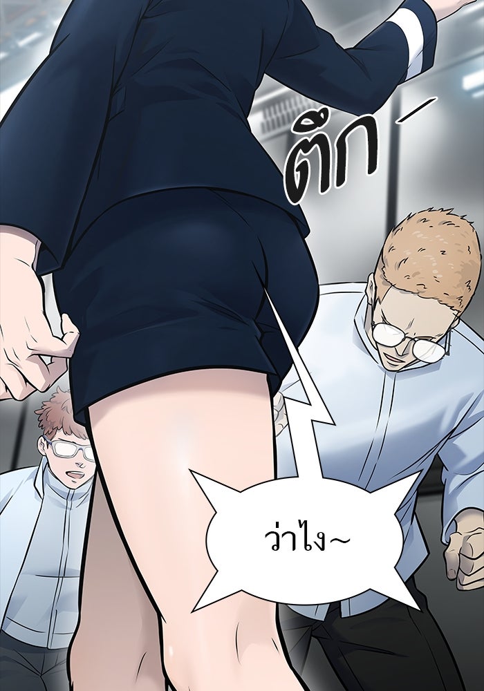 ทาวเวอร์ออฟก๊อด หอคอยเทพเจ้า - หน้า 29