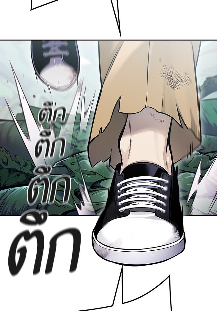 ทาวเวอร์ออฟก๊อด หอคอยเทพเจ้า - หน้า 239