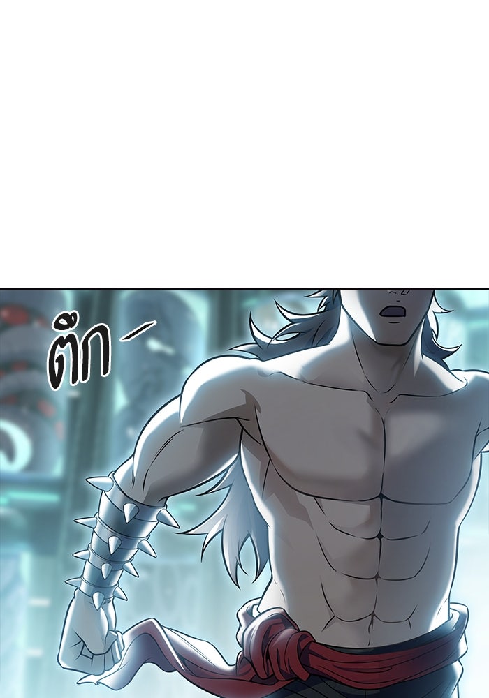 ทาวเวอร์ออฟก๊อด หอคอยเทพเจ้า - หน้า 57