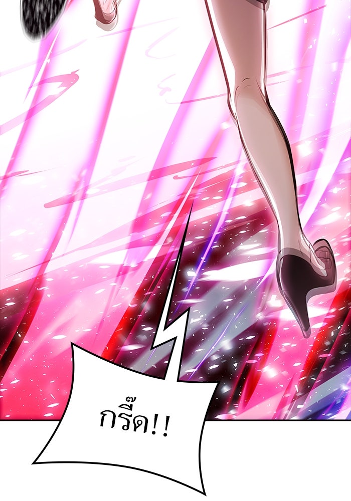 ทาวเวอร์ออฟก๊อด หอคอยเทพเจ้า - หน้า 28