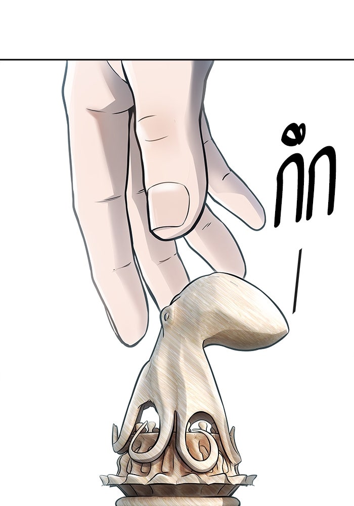 ทาวเวอร์ออฟก๊อด หอคอยเทพเจ้า - หน้า 5