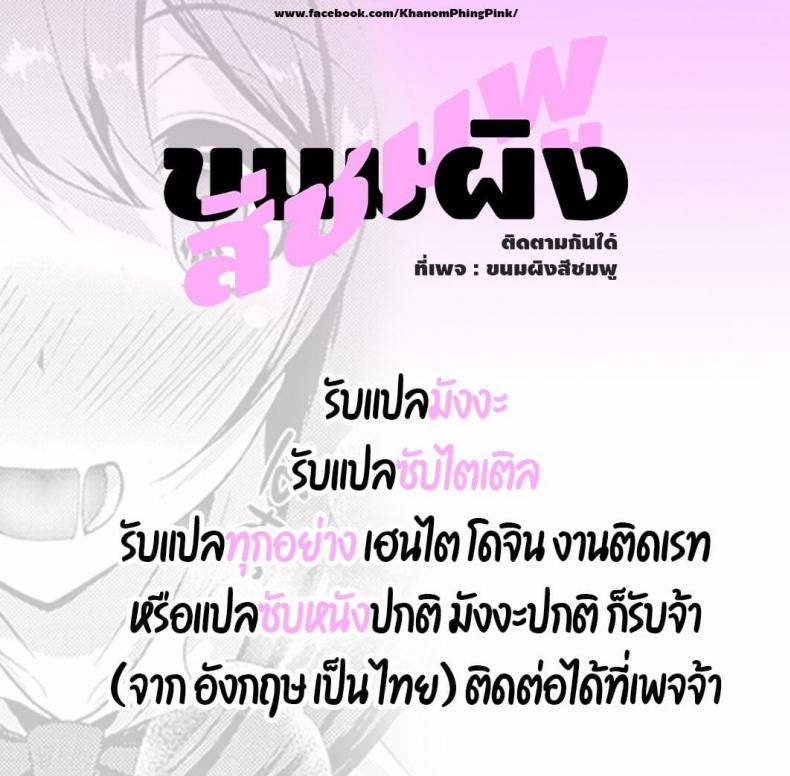 รุมข่มขืนสาวแว่น [Carn] Bungaku o musaboru monotachi - หน้า 15