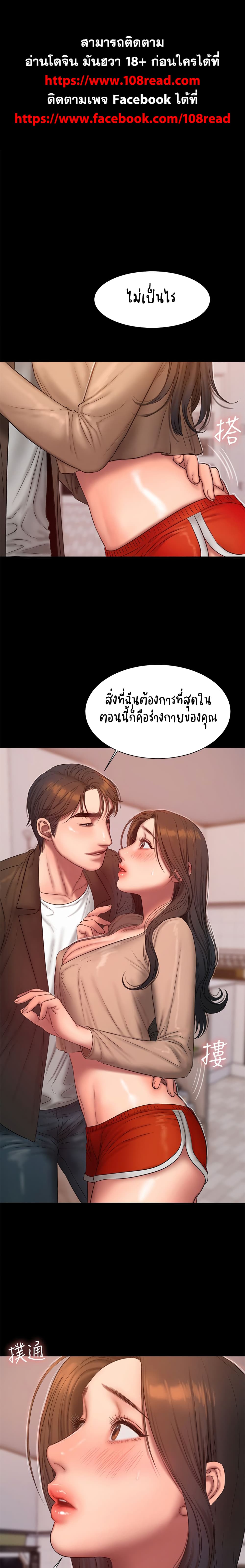 Run away ความทรงจำที่หายไป - หน้า 1
