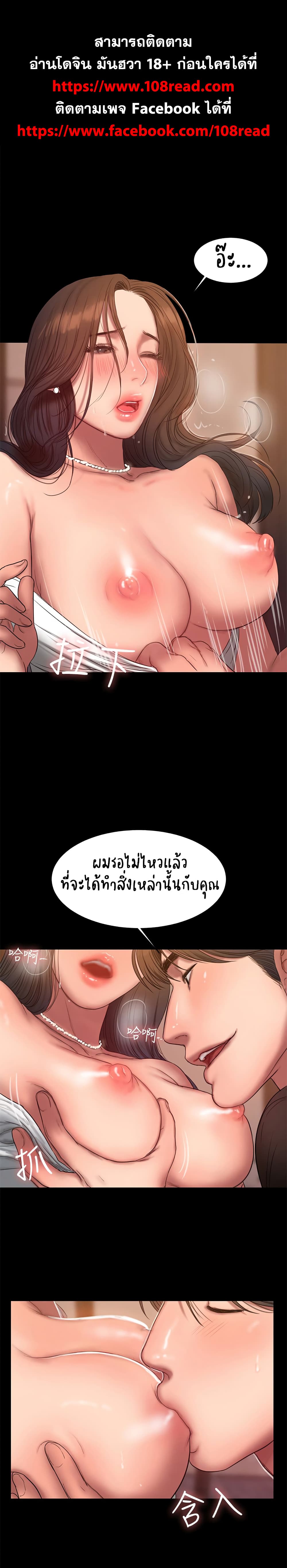 Run away ความทรงจำที่หายไป - หน้า 1