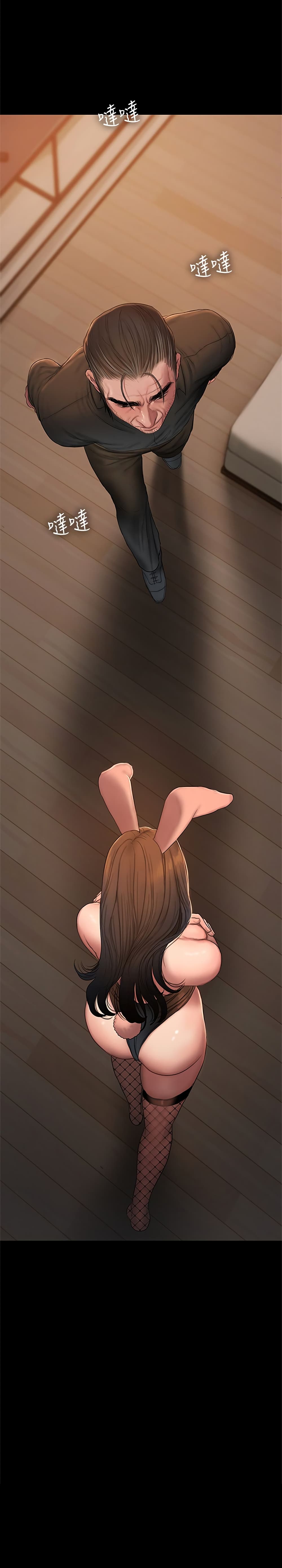 Run away ความทรงจำที่หายไป - หน้า 2