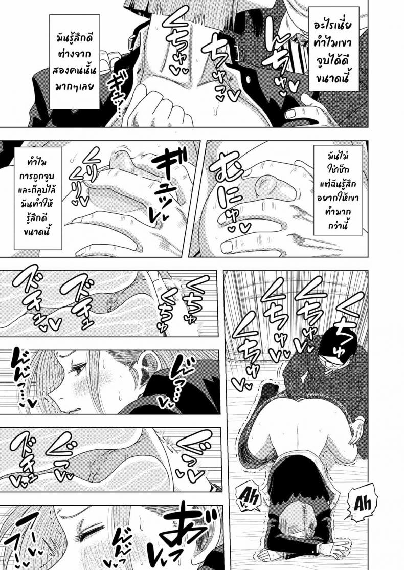 เพลินไปหน่อย [GinEiji] Jujutsu Kaishun (Jujutsu Kaisen) - หน้า 6