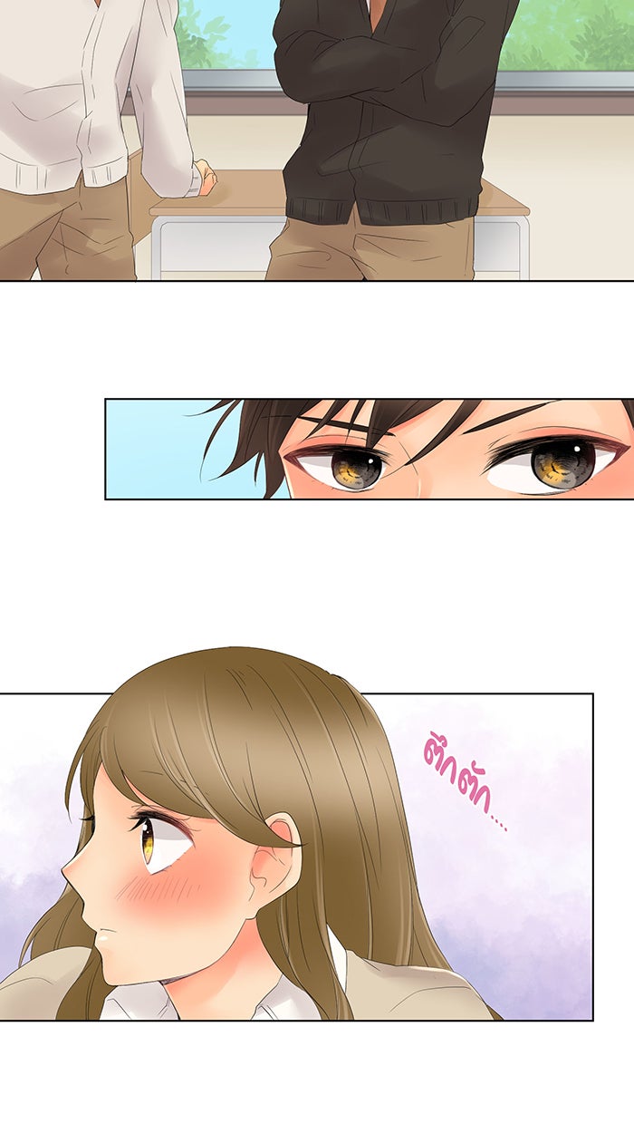 รักนี้ต้องทวงคืน - หน้า 8