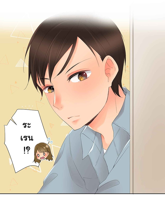 รักนี้ต้องทวงคืน - หน้า 32