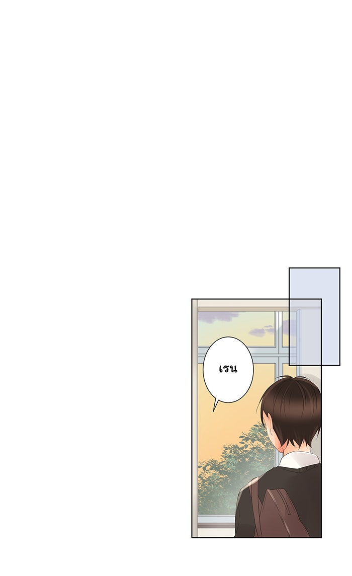 รักนี้ต้องทวงคืน - หน้า 40