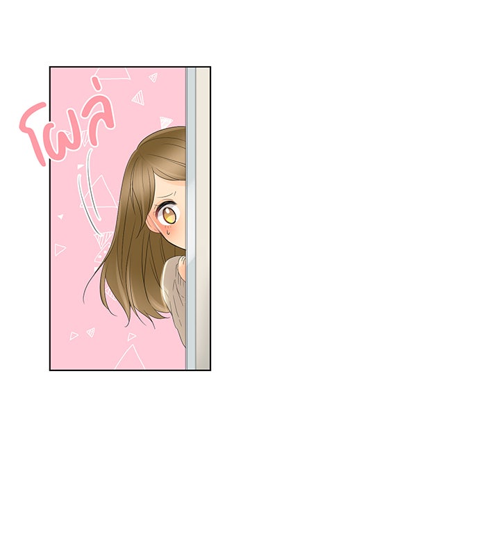 รักนี้ต้องทวงคืน - หน้า 7