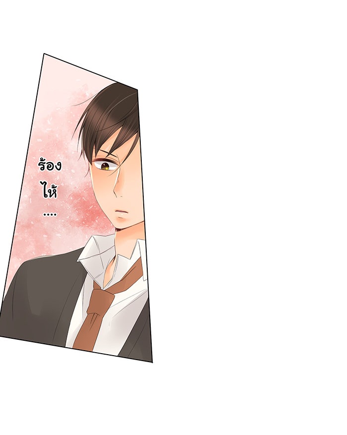 รักนี้ต้องทวงคืน - หน้า 39