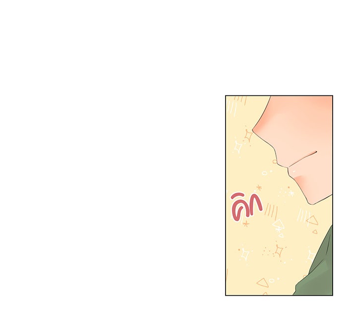 รักนี้ต้องทวงคืน - หน้า 40