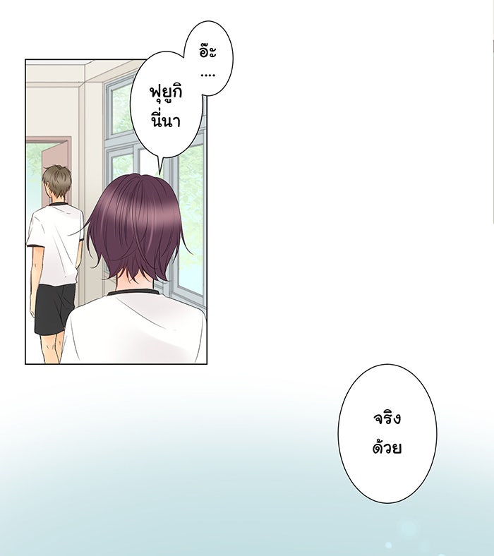 รักนี้ต้องทวงคืน - หน้า 34