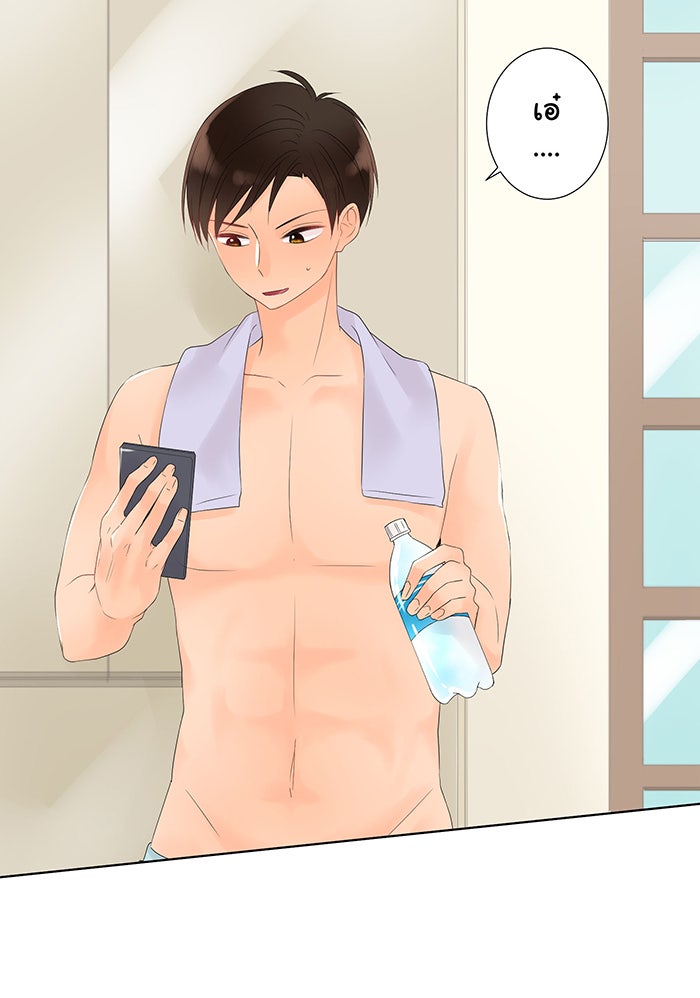 รักนี้ต้องทวงคืน - หน้า 6