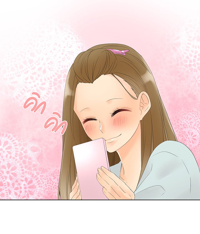 รักนี้ต้องทวงคืน - หน้า 2