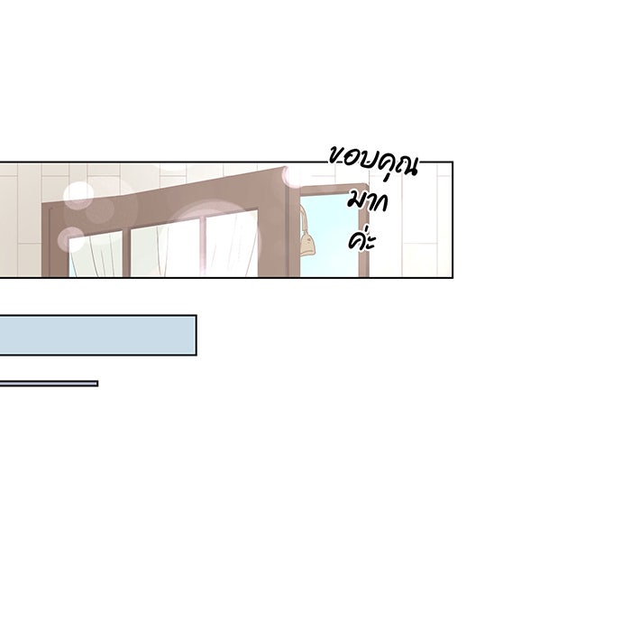 รักนี้ต้องทวงคืน - หน้า 5