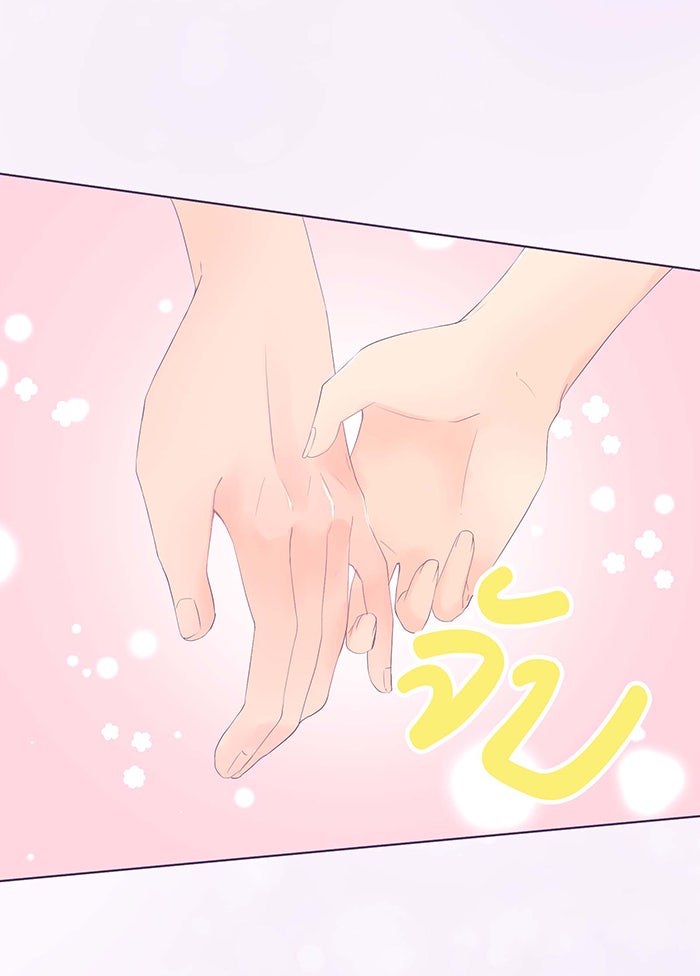 รักนี้ต้องทวงคืน - หน้า 5