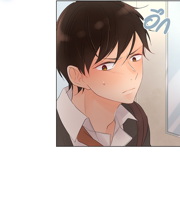รักนี้ต้องทวงคืน - หน้า 32