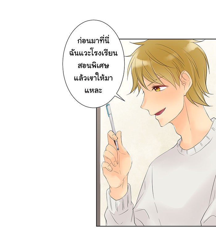 รักนี้ต้องทวงคืน - หน้า 30