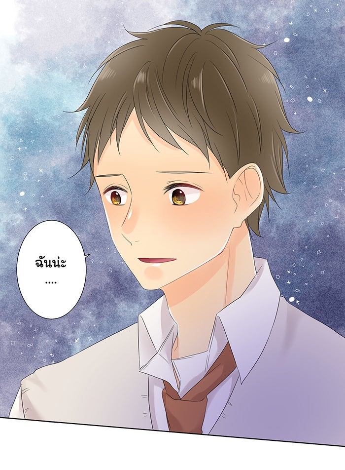 รักนี้ต้องทวงคืน - หน้า 38