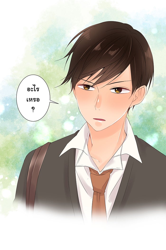 รักนี้ต้องทวงคืน - หน้า 4