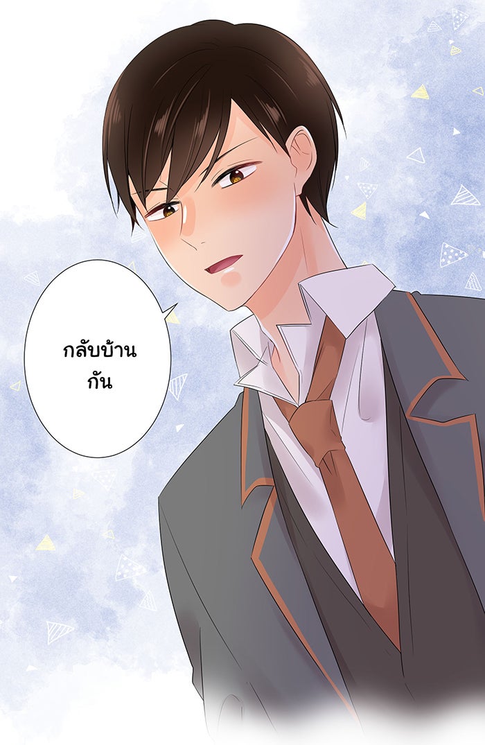รักนี้ต้องทวงคืน - หน้า 39