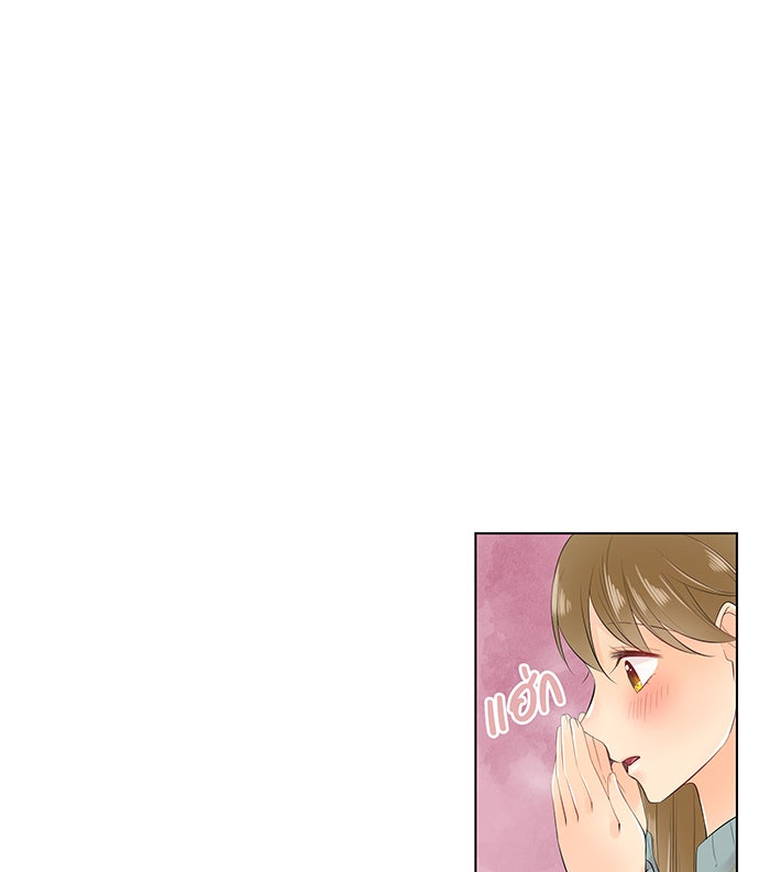 รักนี้ต้องทวงคืน - หน้า 32