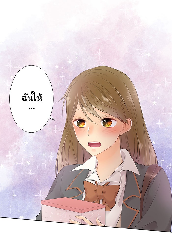 รักนี้ต้องทวงคืน - หน้า 3