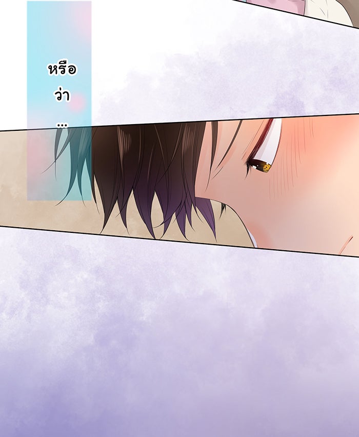 รักนี้ต้องทวงคืน - หน้า 4