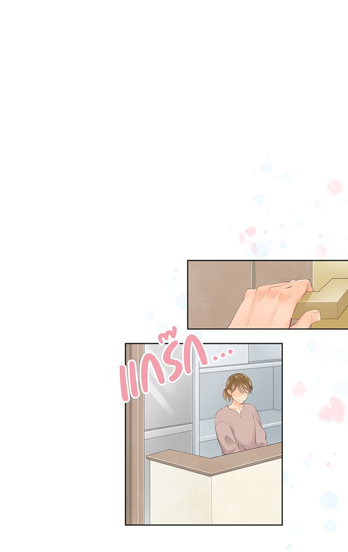 รักนี้ต้องทวงคืน - หน้า 4